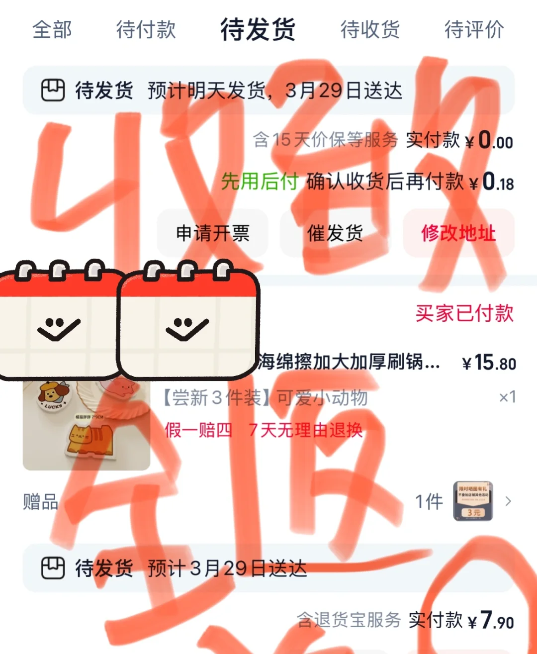 0Ԫ 30ö