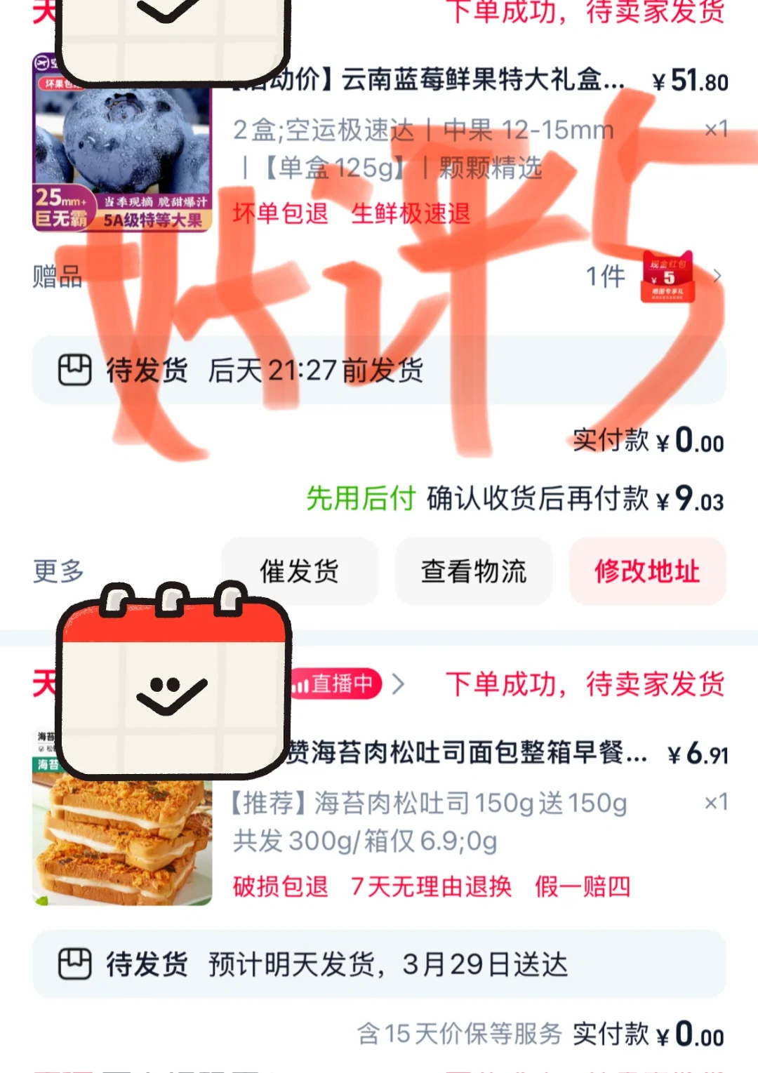 0Ԫ 30ö