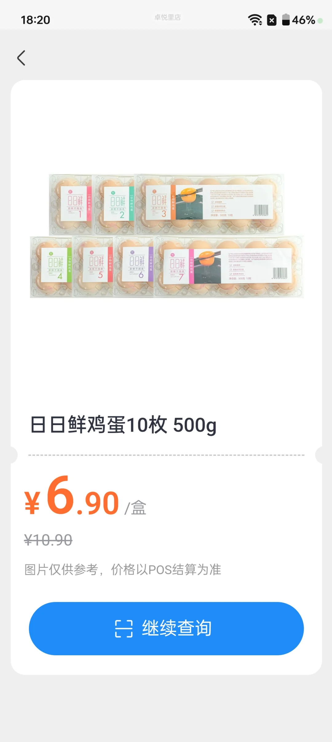 ˡ