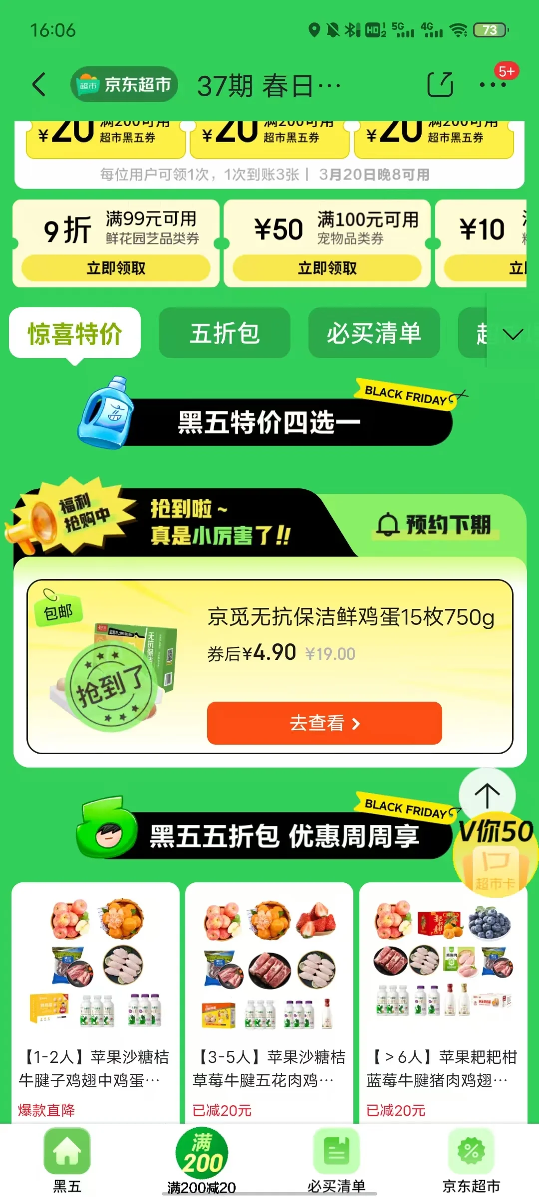 ?岻ڻ