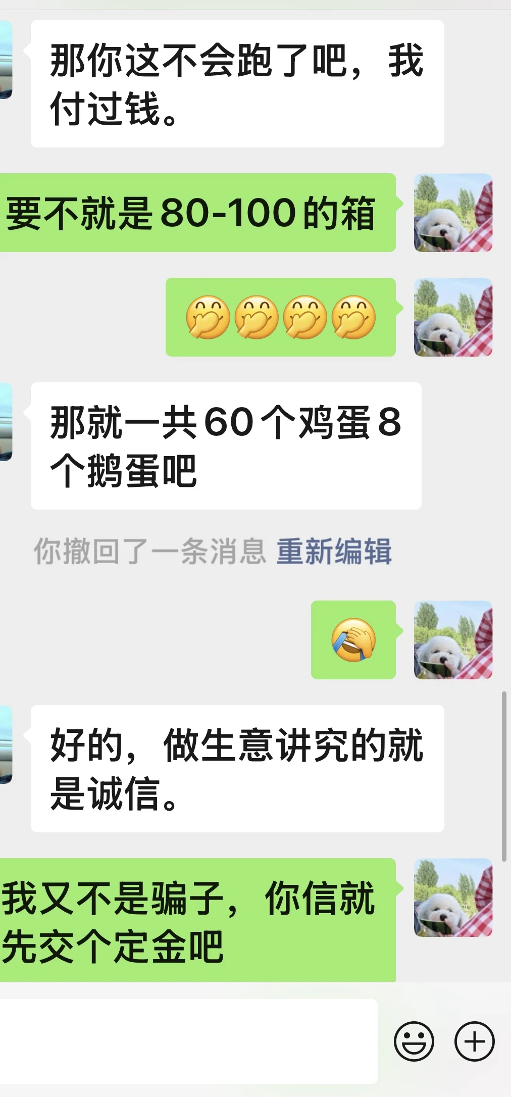 ôͱô¨