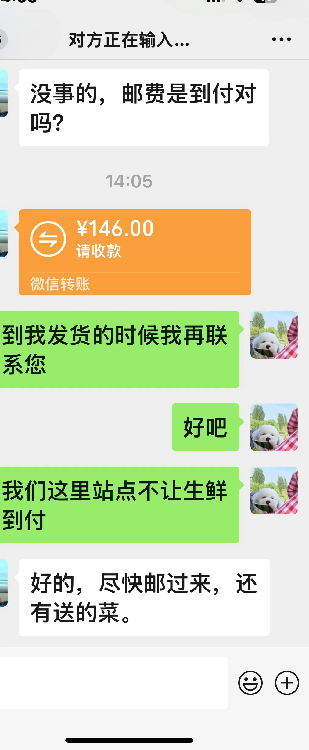 ôͱô¨