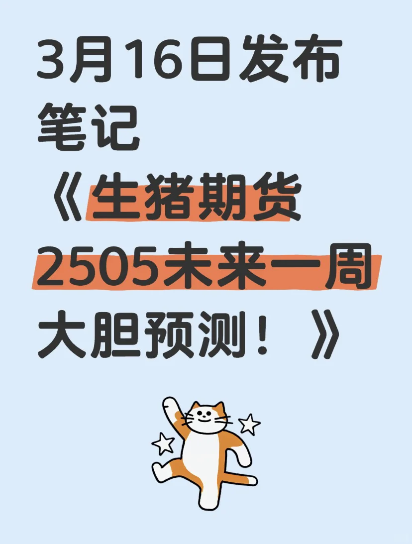 ڻͷʤδԤ⣡