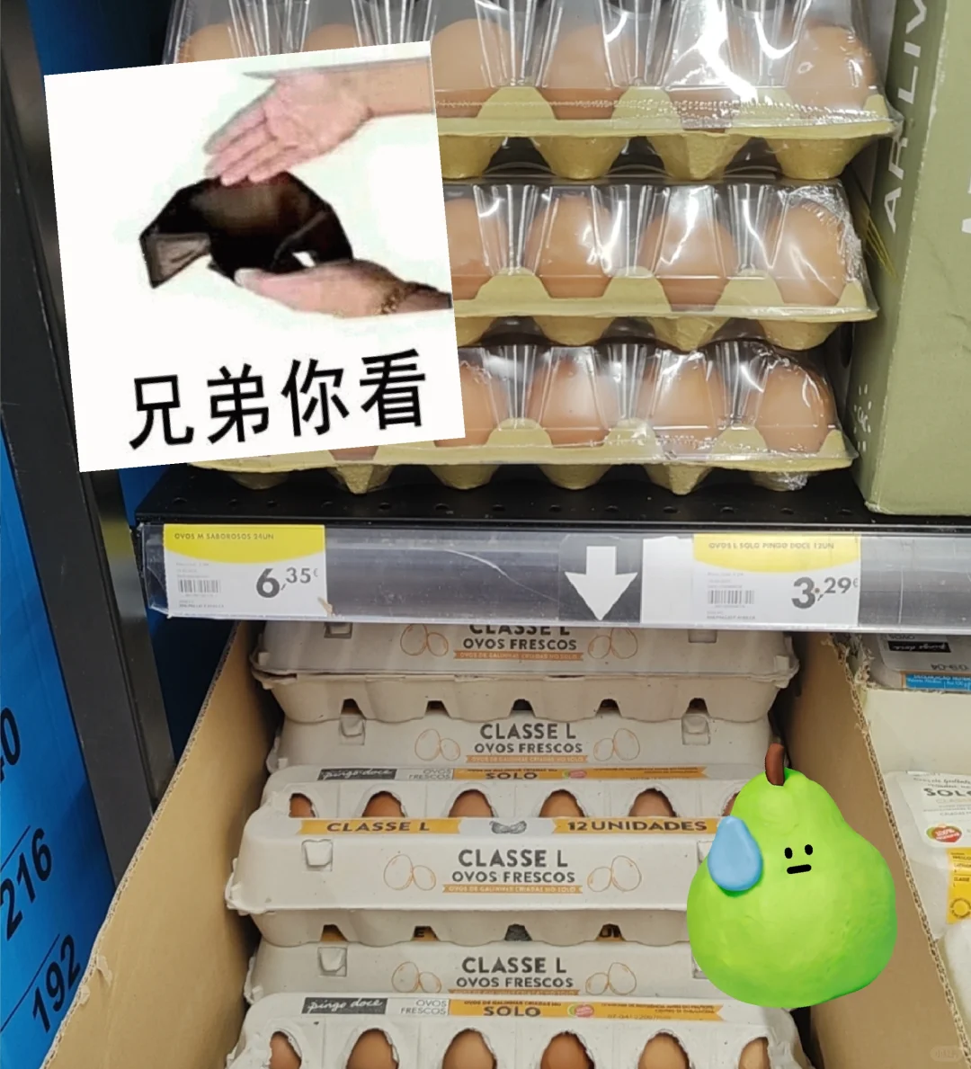 ??这个鸡蛋的价格…