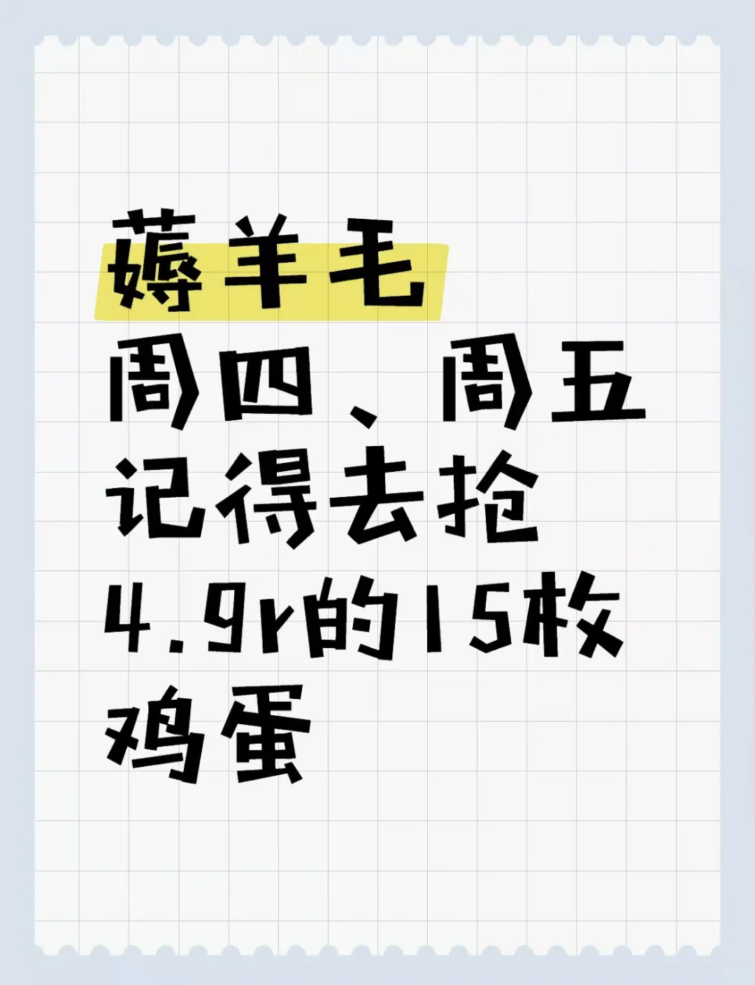 ӵС̣ȫڼǩ