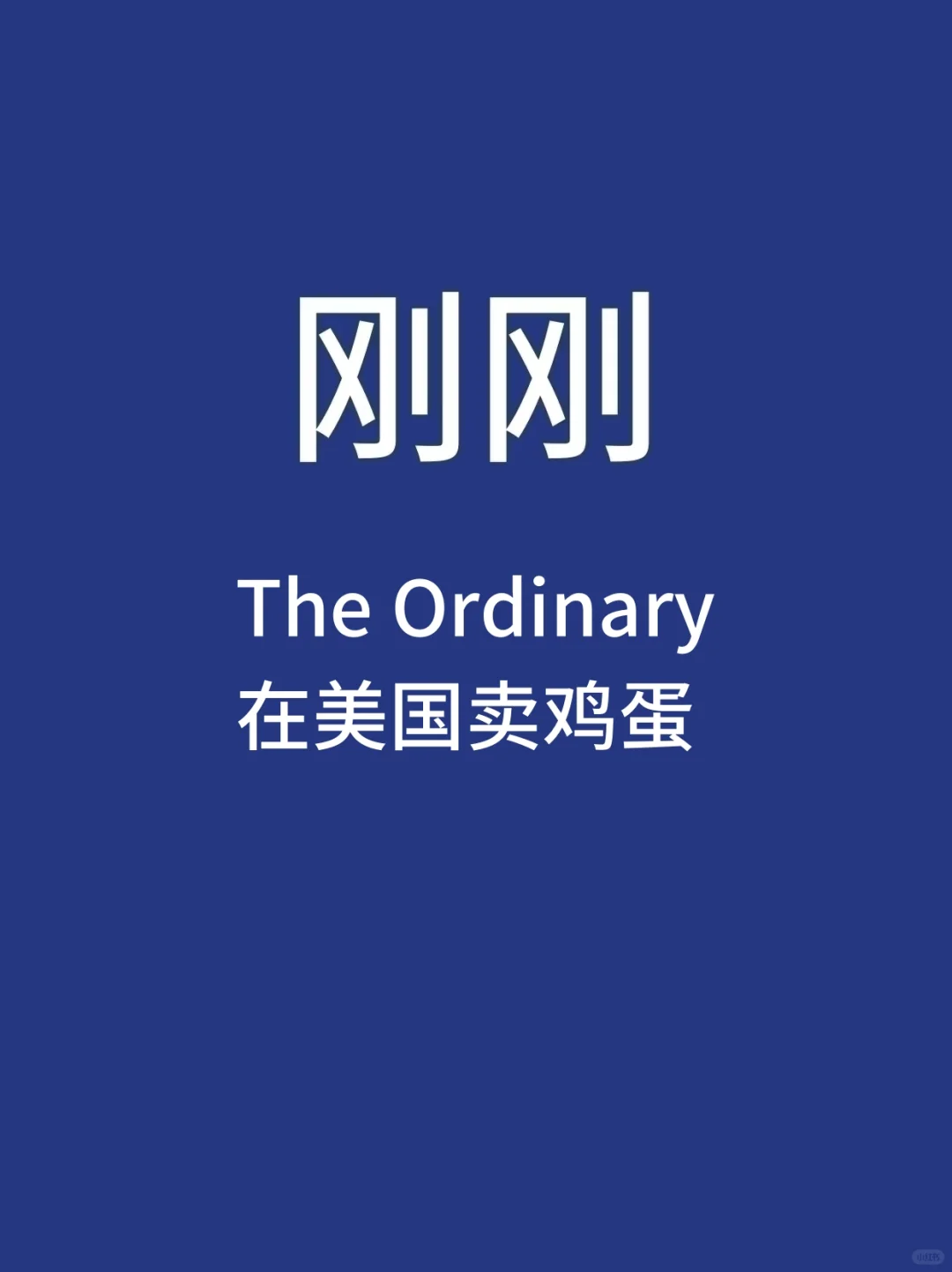 ոգThe Ordinaryʼ