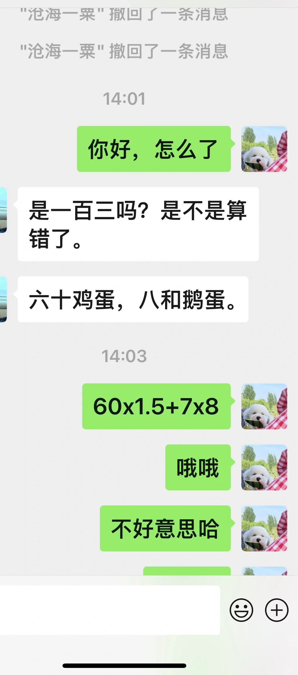 ôͱô¨