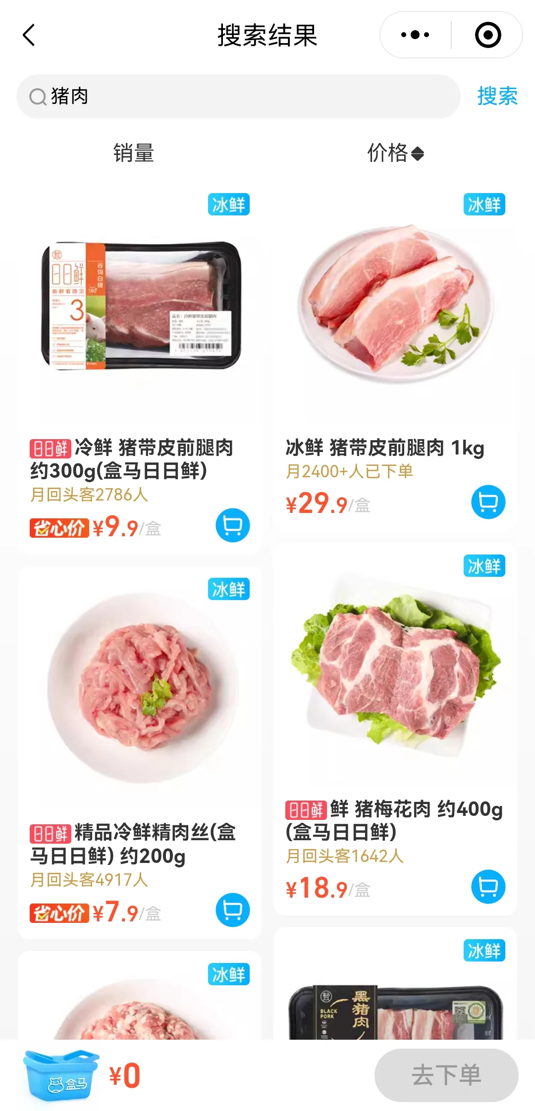 ۸ǷӦ