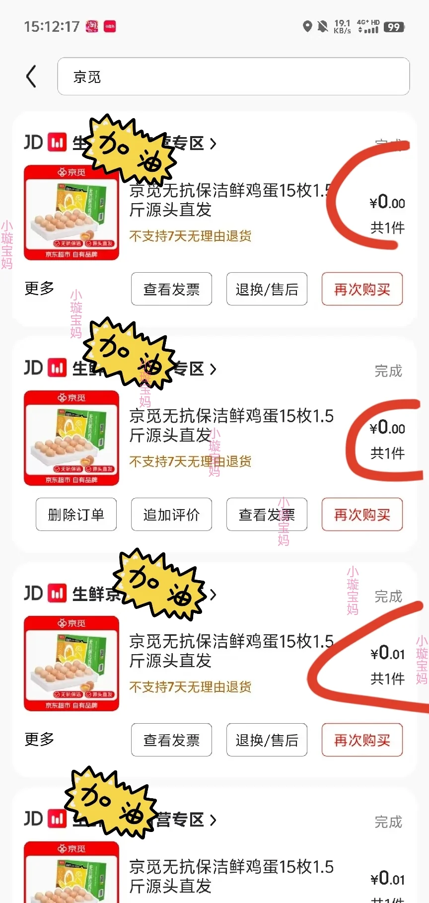 Ŷ켦ֻʵ