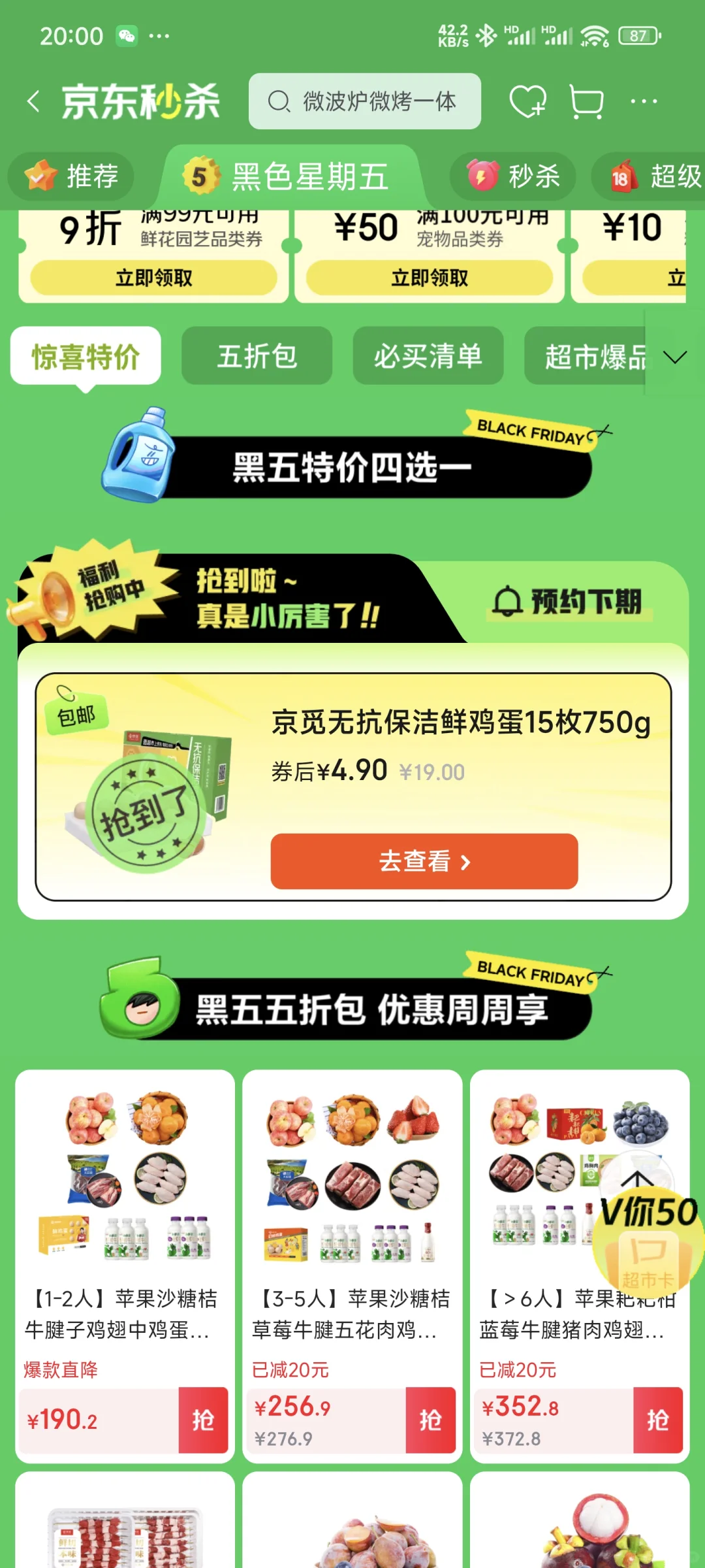 ֮