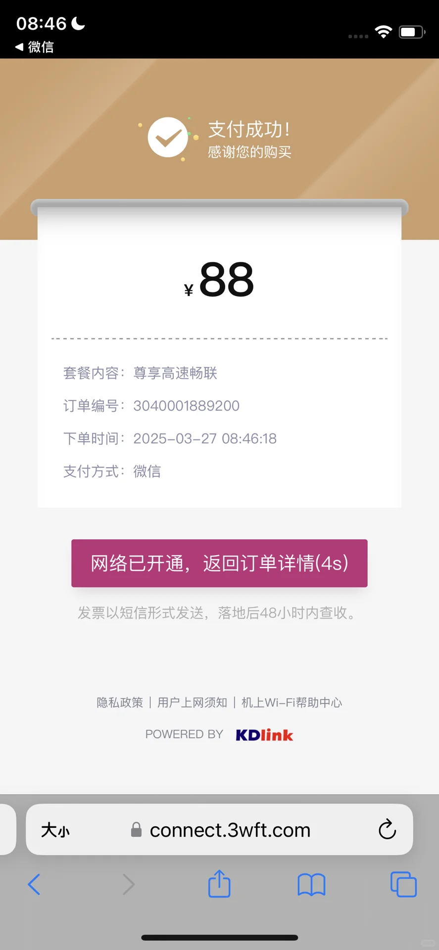 吃不起茶叶蛋的,轮到老美了