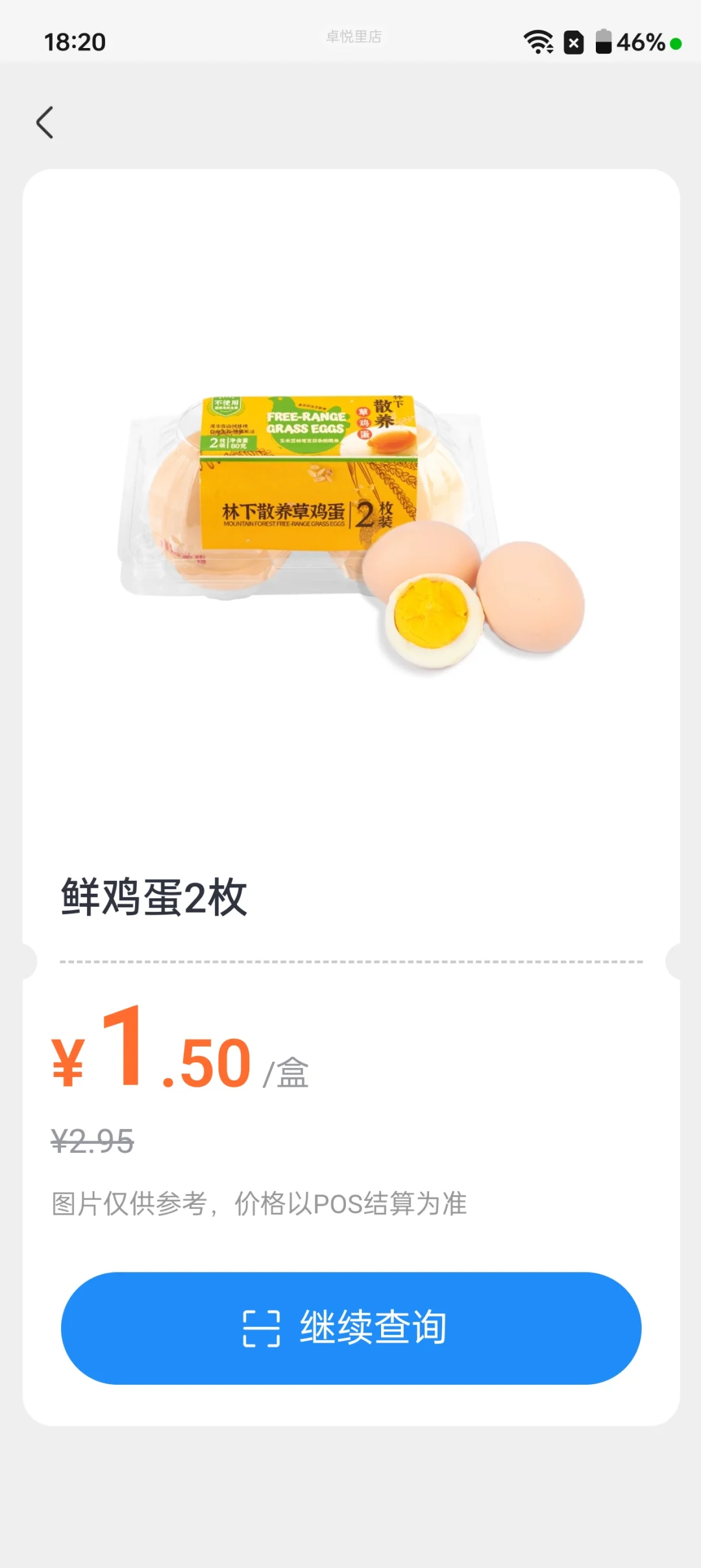 ˡ