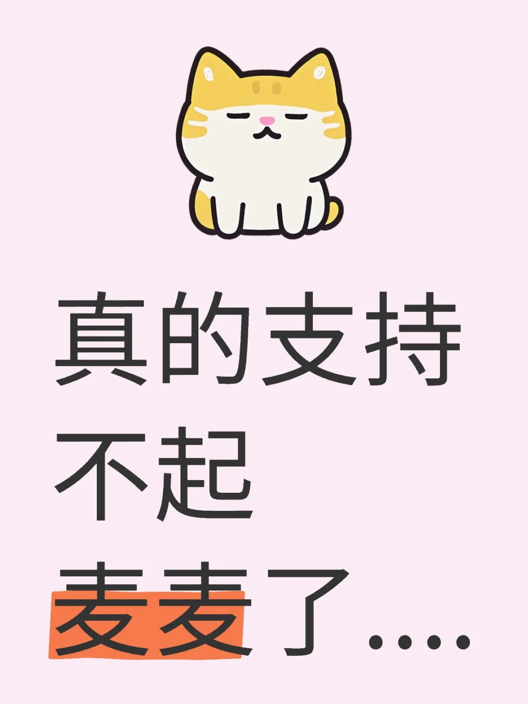ĺù......