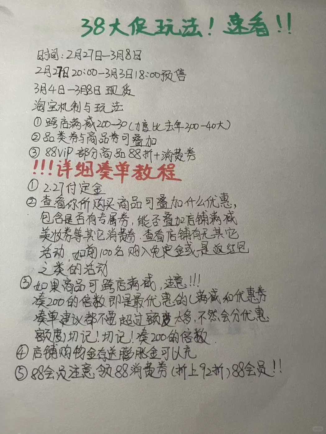 38ٴֱ䶨ҵ