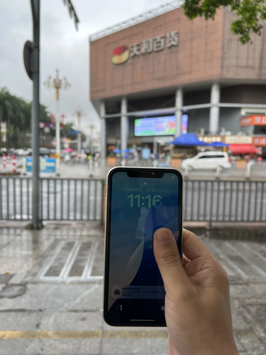ɽŻհɫ iPhone 11