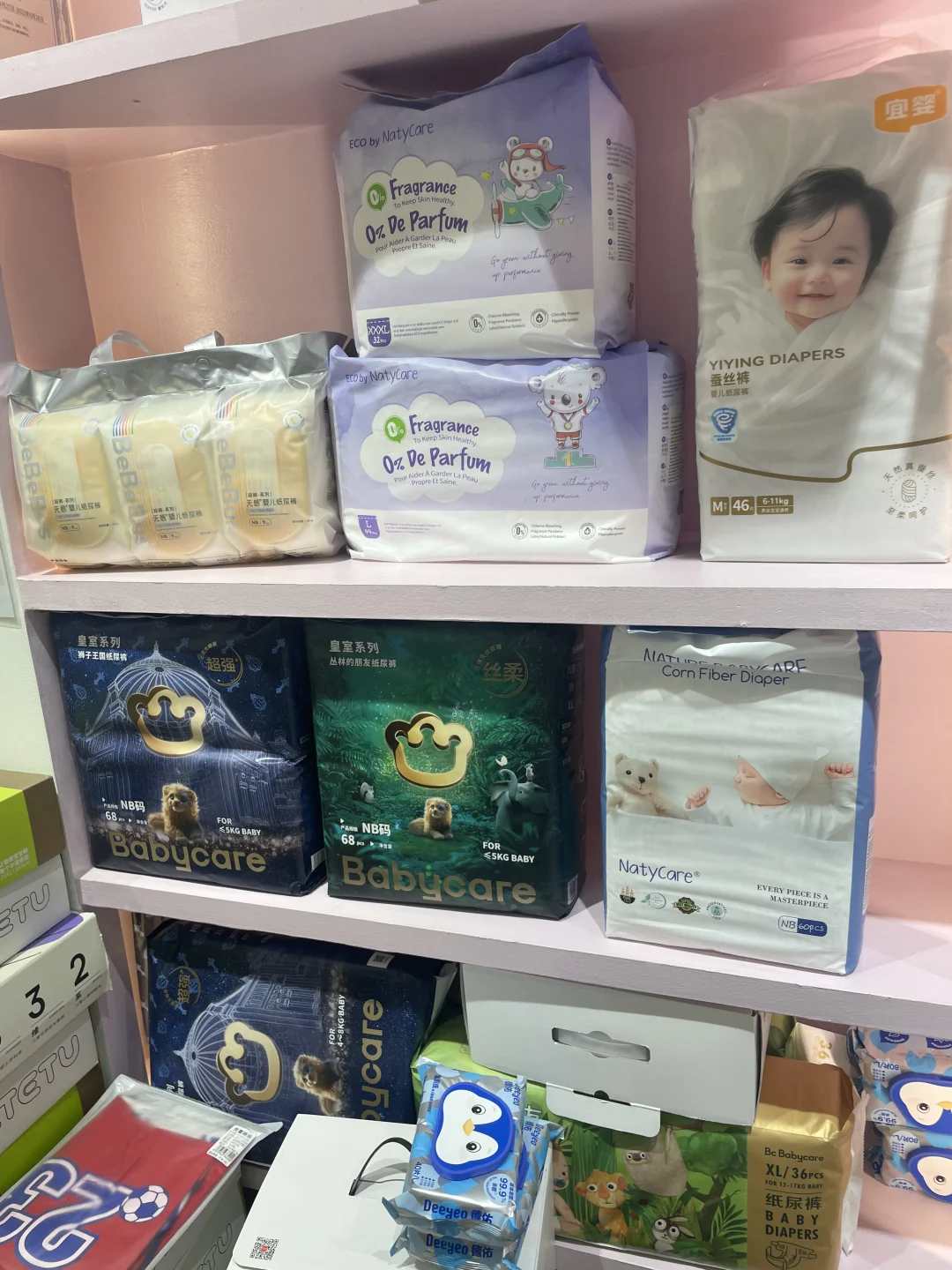 ??批发价出??批发价出??抓紧啦