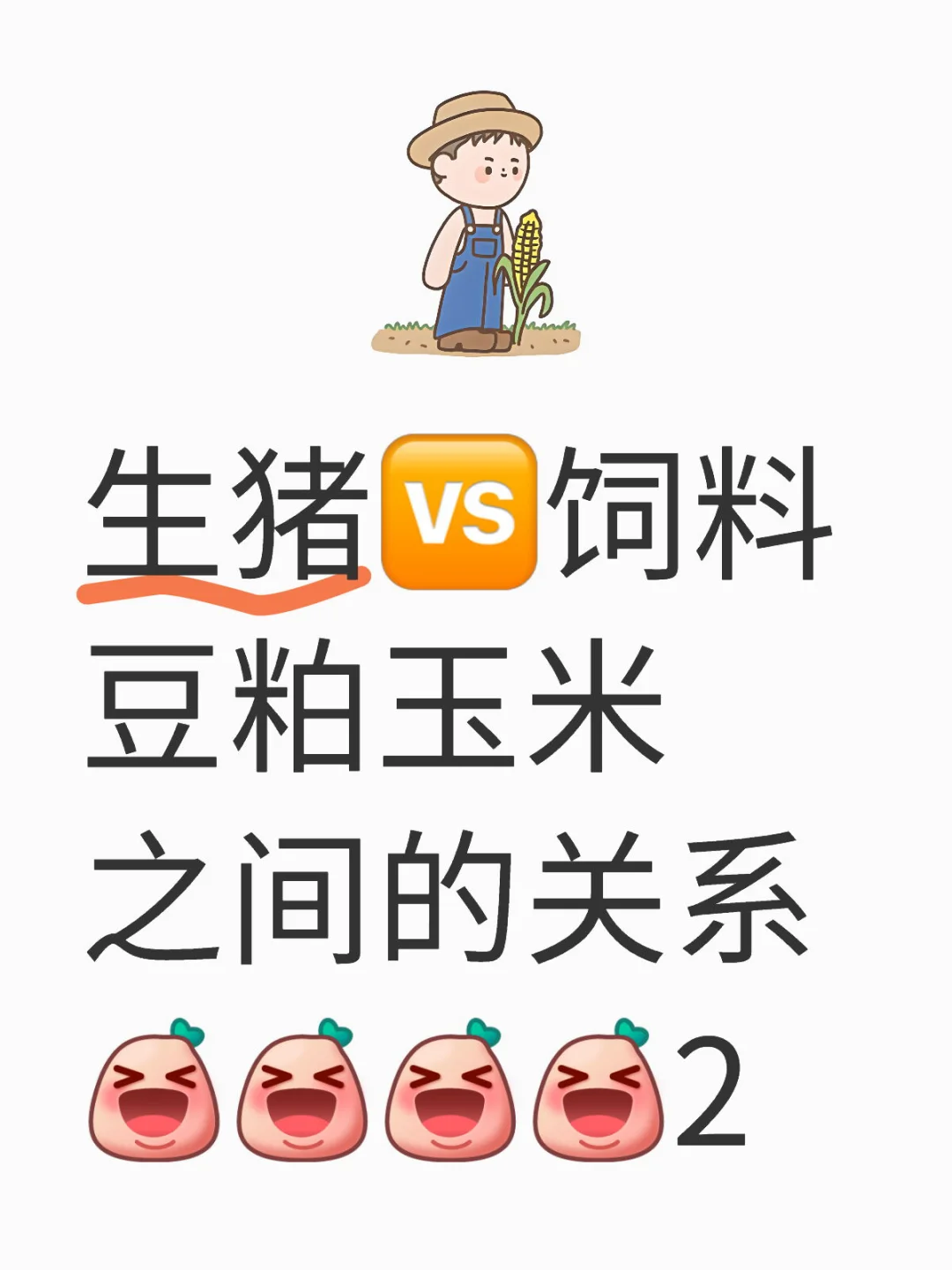 ?ϵĹϵ2