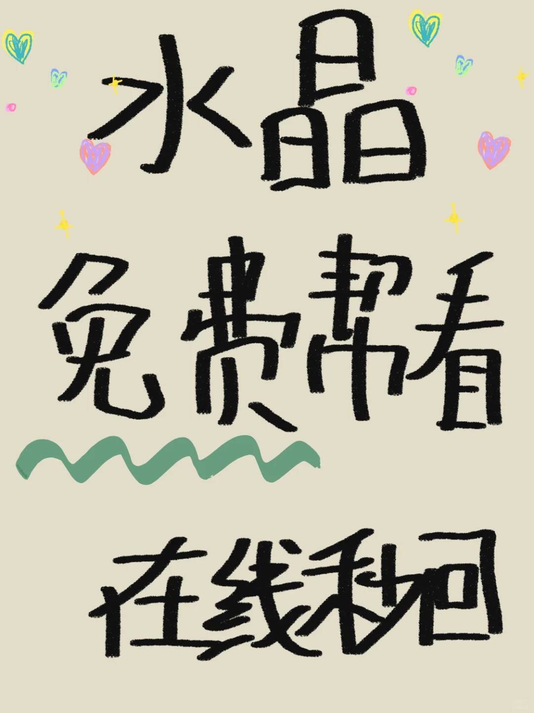 ÿտ鱦۸