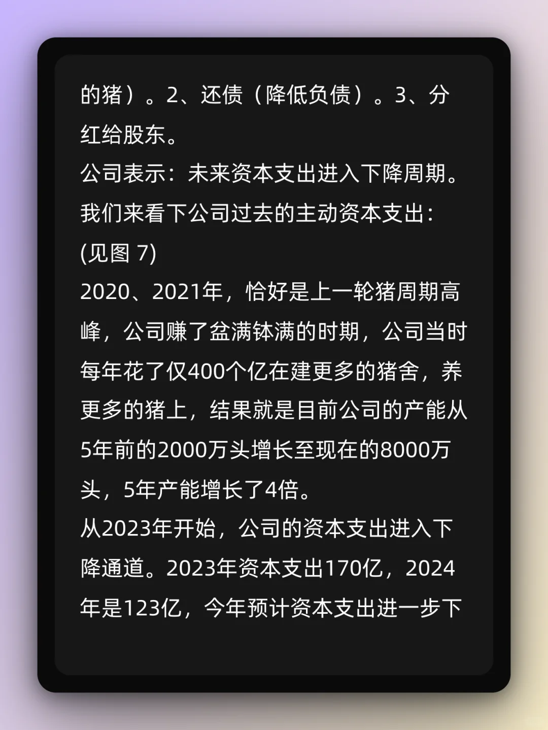 ԭɷ걨