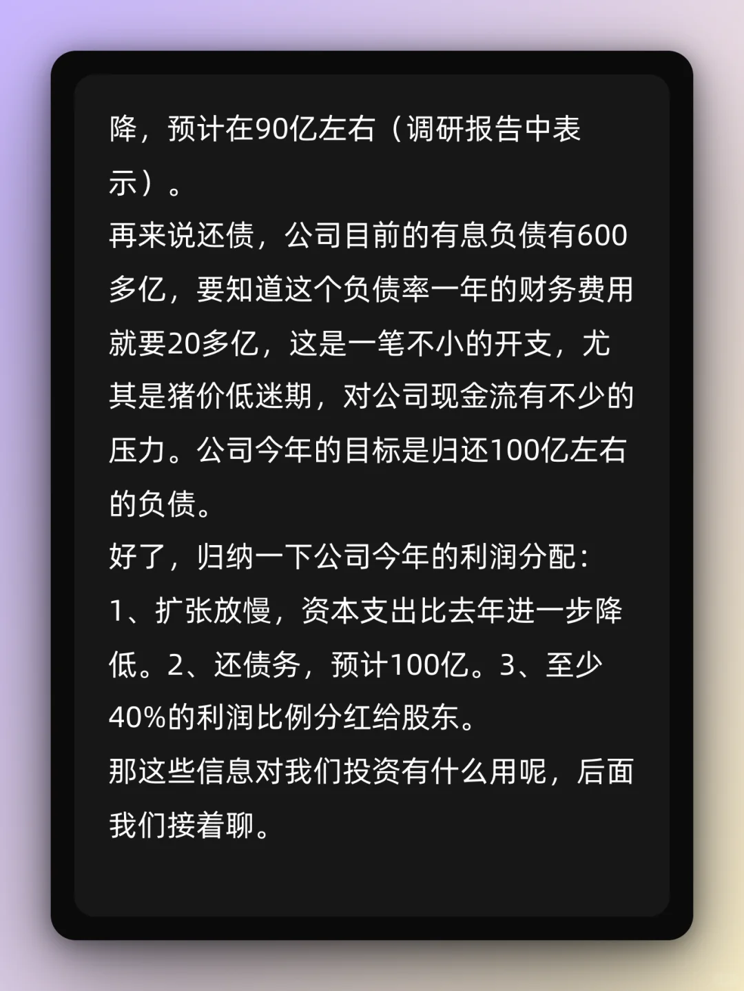 ԭɷ걨