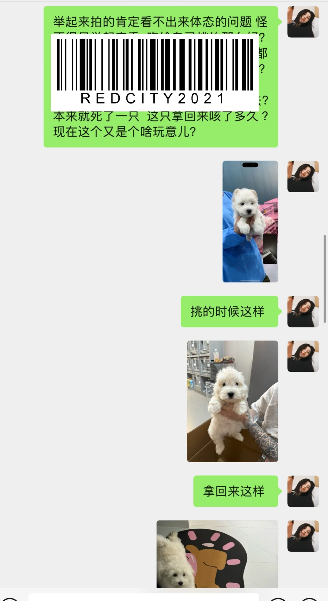 还我西高地 ??♀?还我一万五??♀?