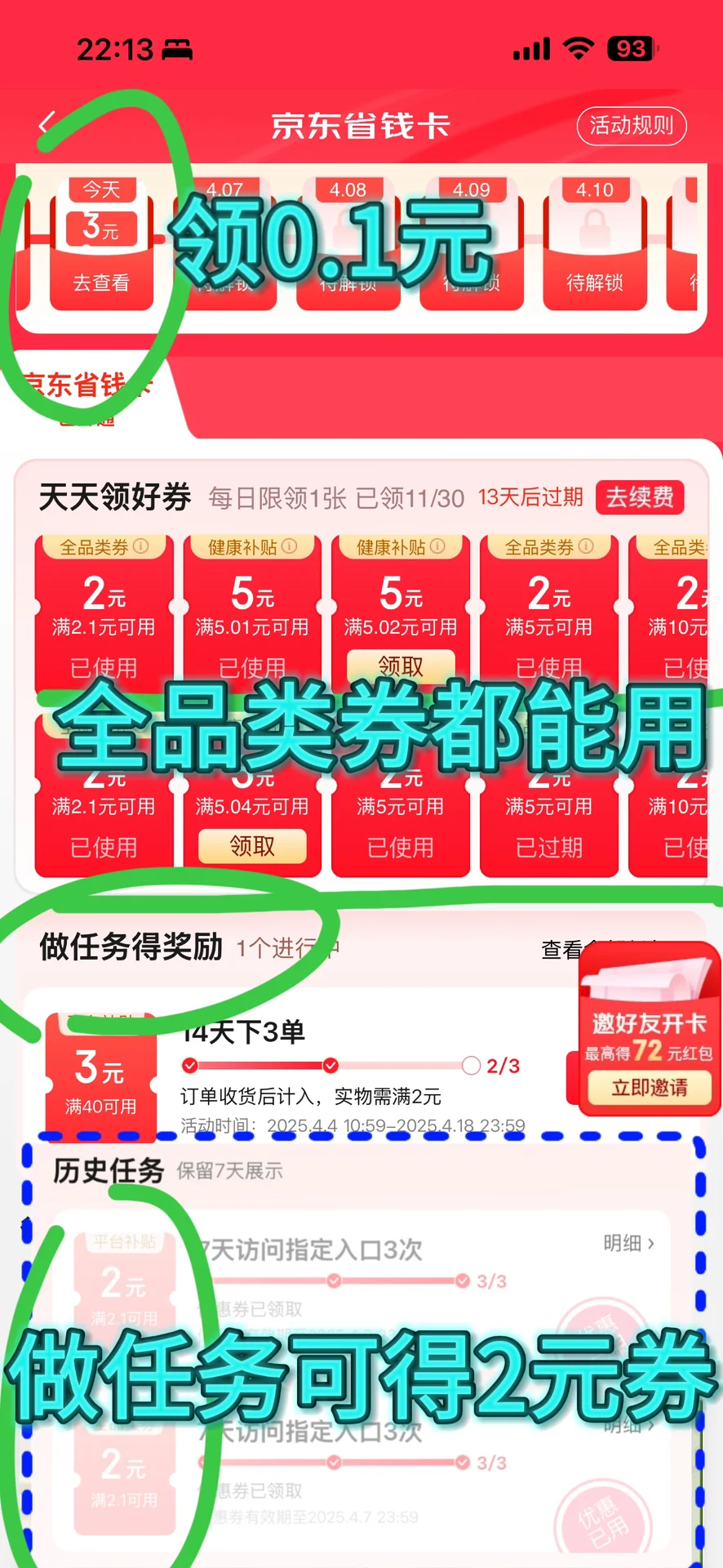 ëھŵ??޶ԣ