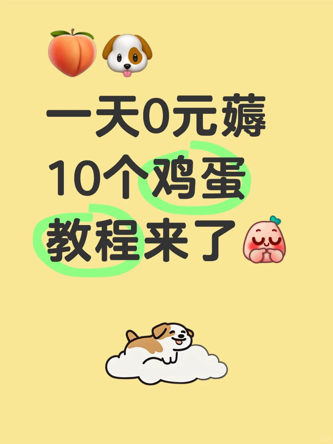 ëھŵ??޶ԣ
