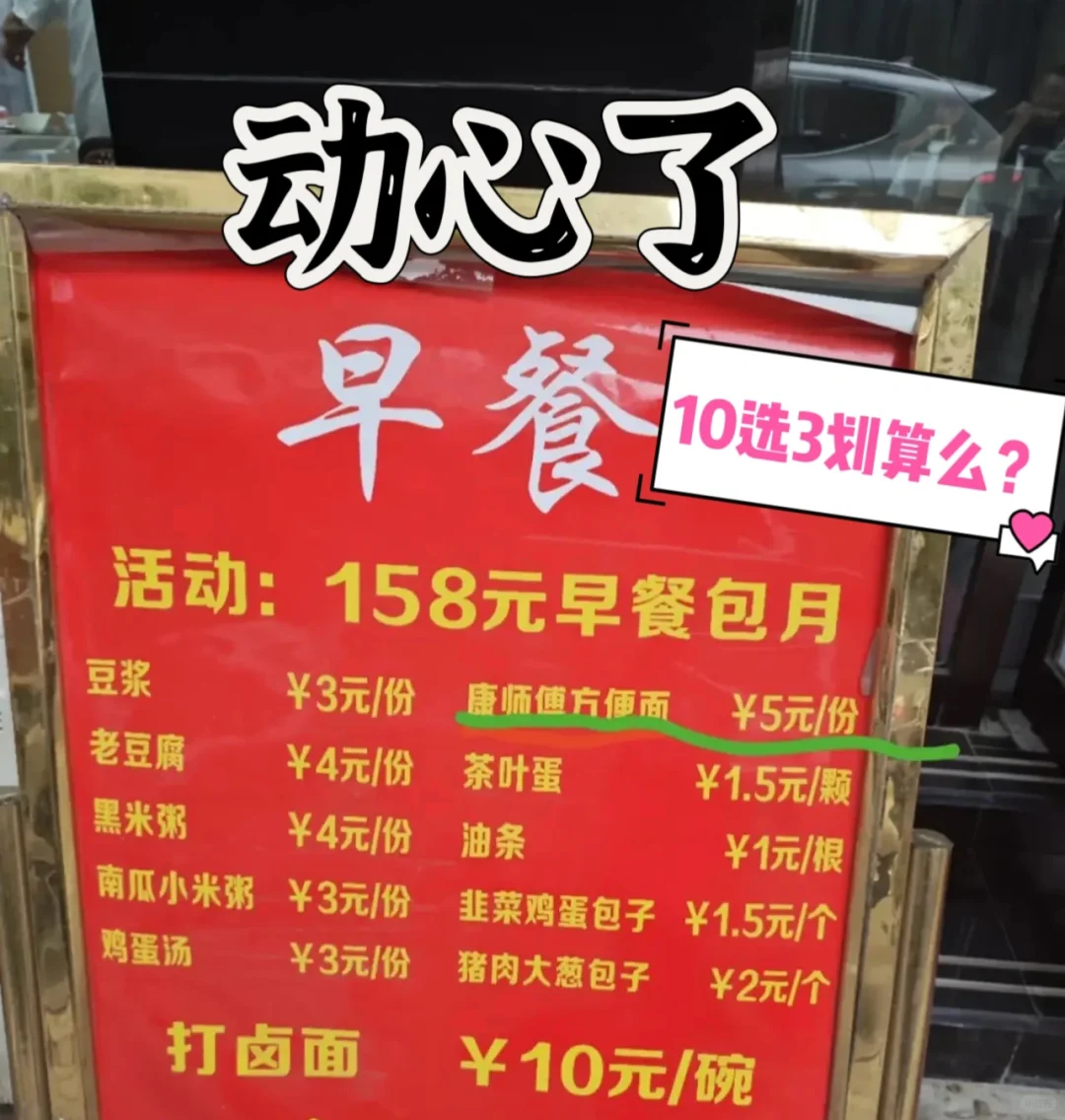 158Ͱ£10ѡ3㲻