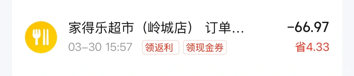 ʡǮʽ2.79һ