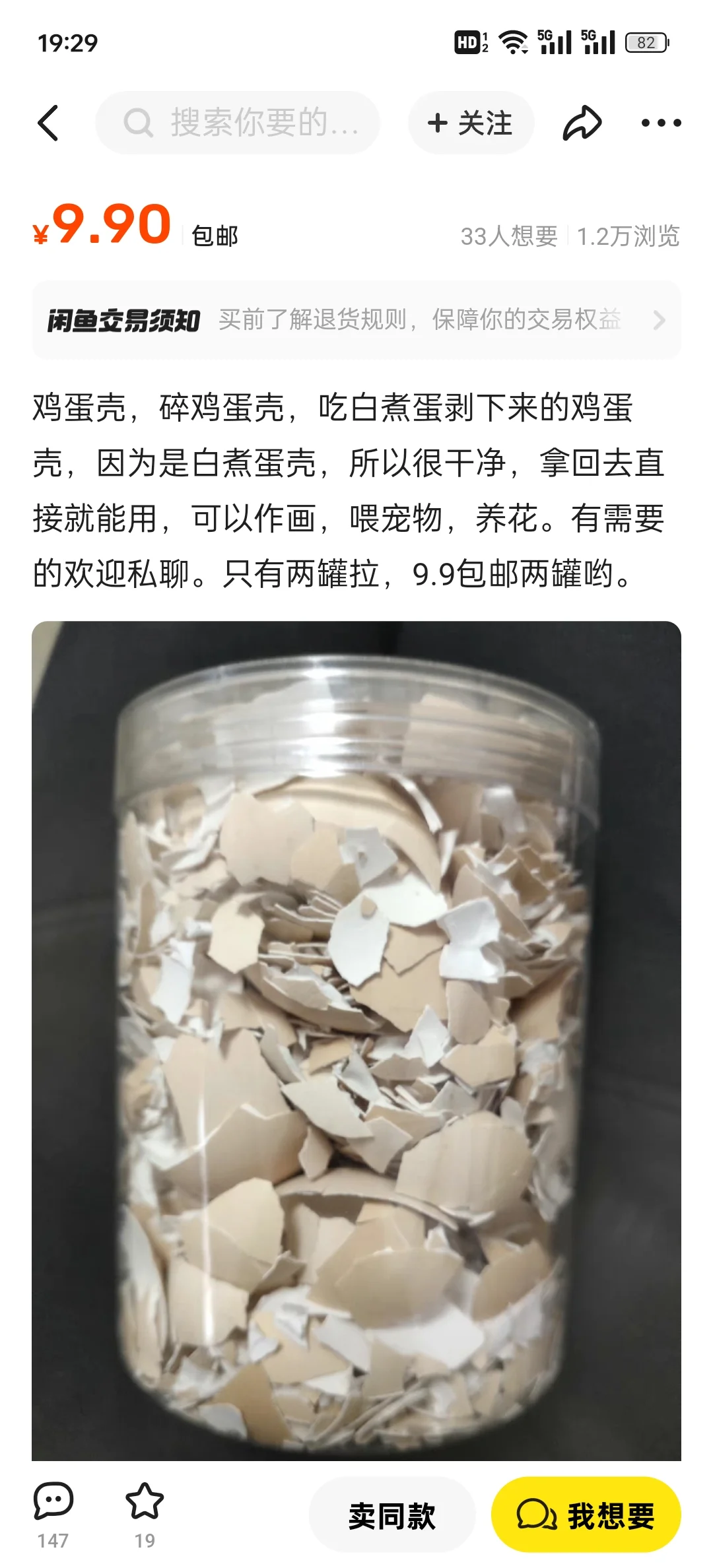 难绷，到底是谁不知道这个供求