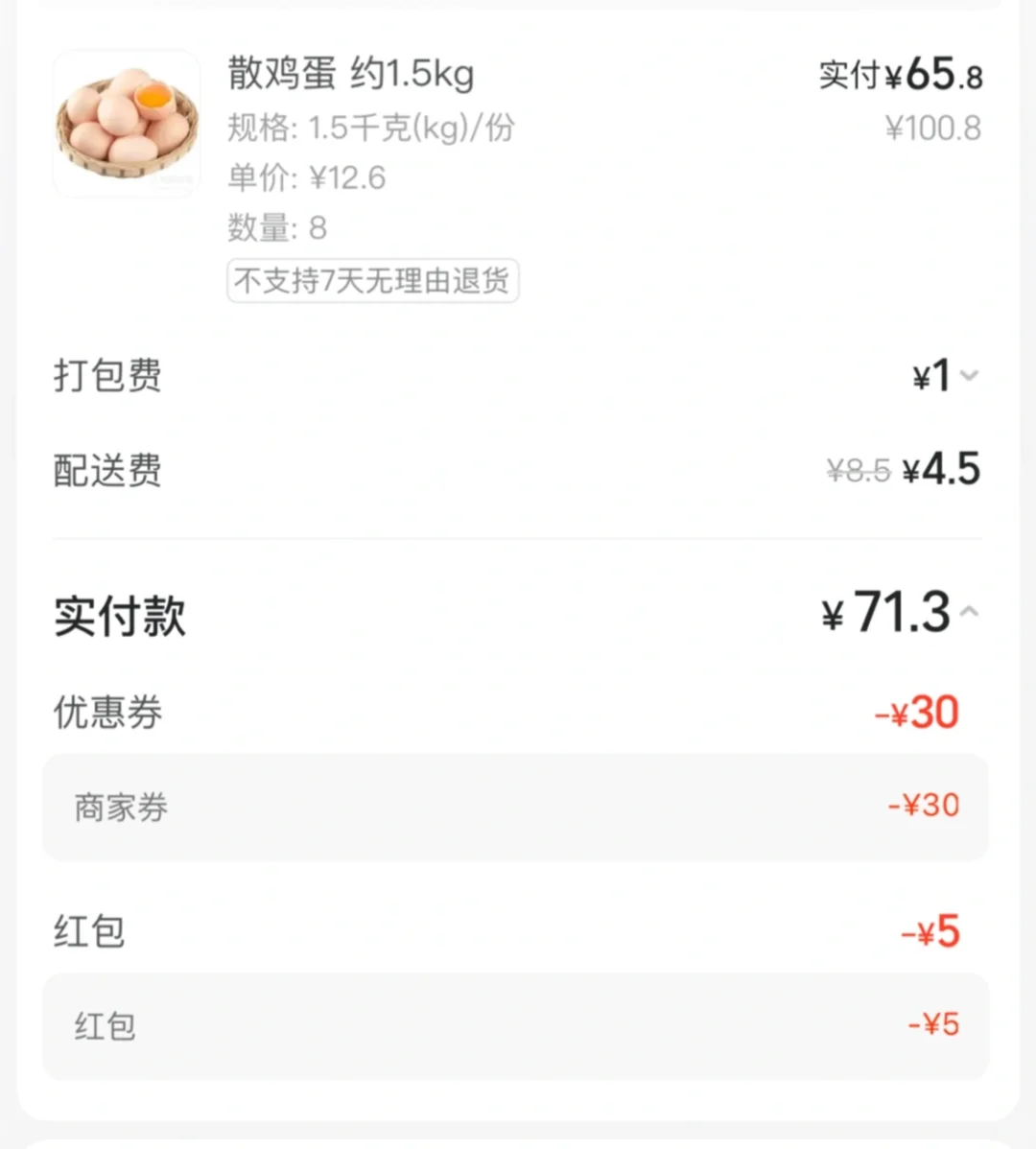 ʡǮʽ2.79һ