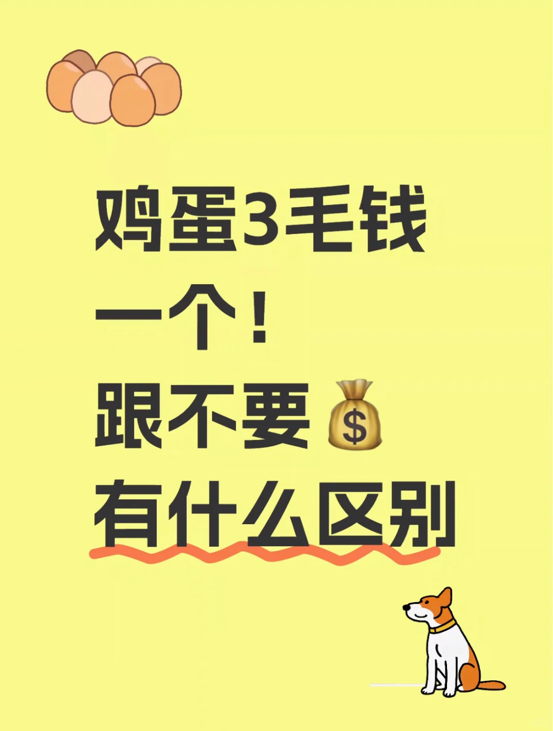 3ëǮһԼ