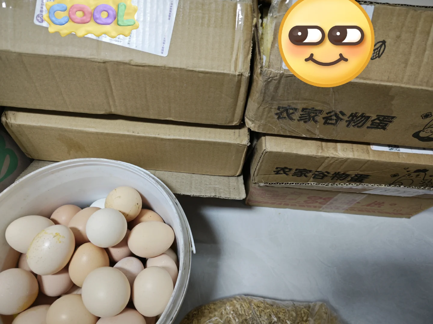 򵽡롱~