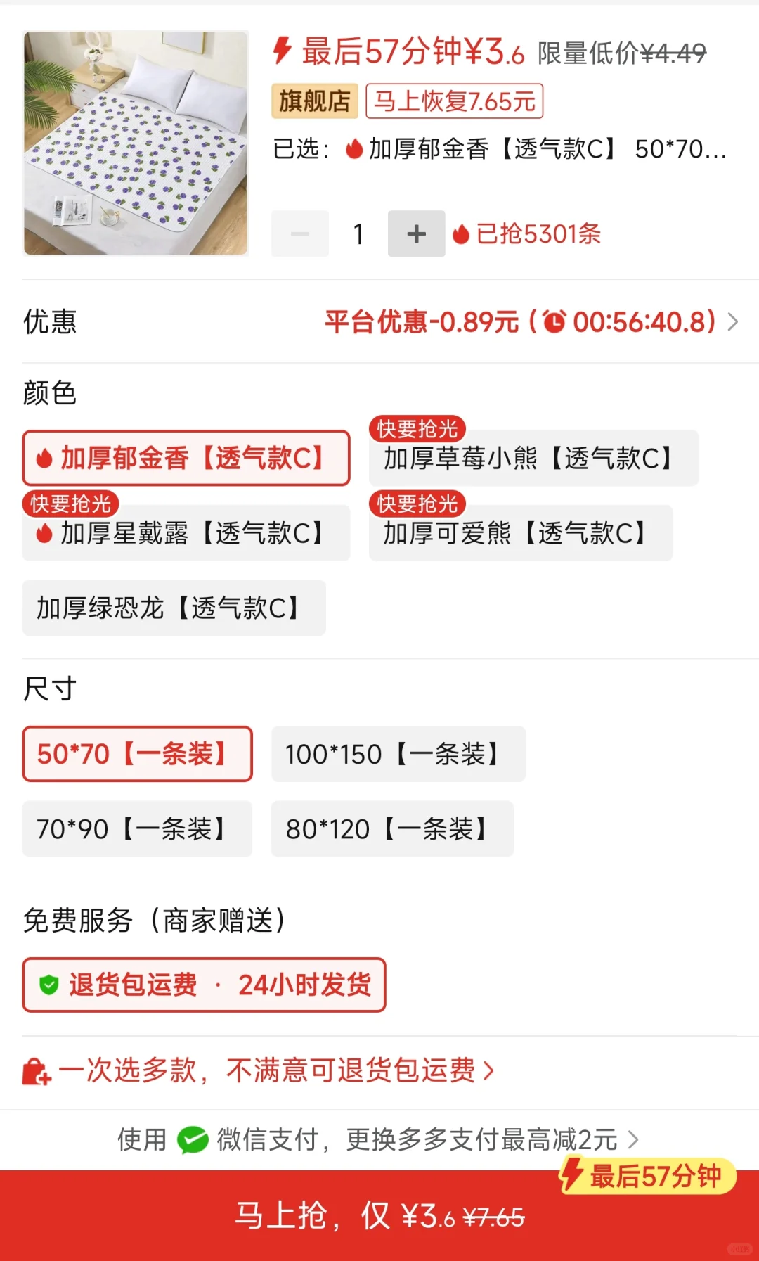 3.30ƴལмŶ