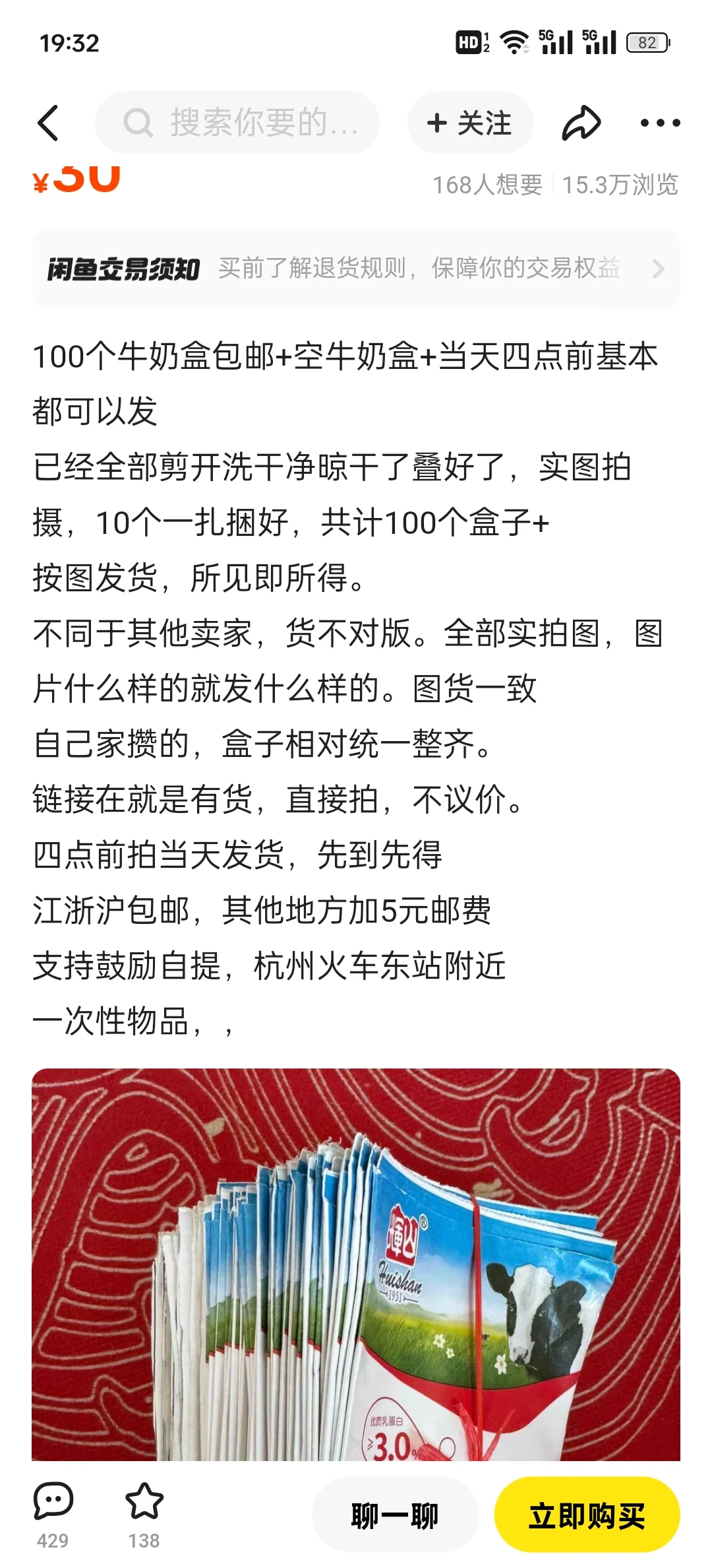 难绷，到底是谁不知道这个供求