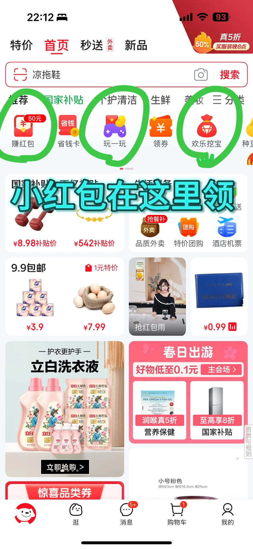 ëھŵ??޶ԣ