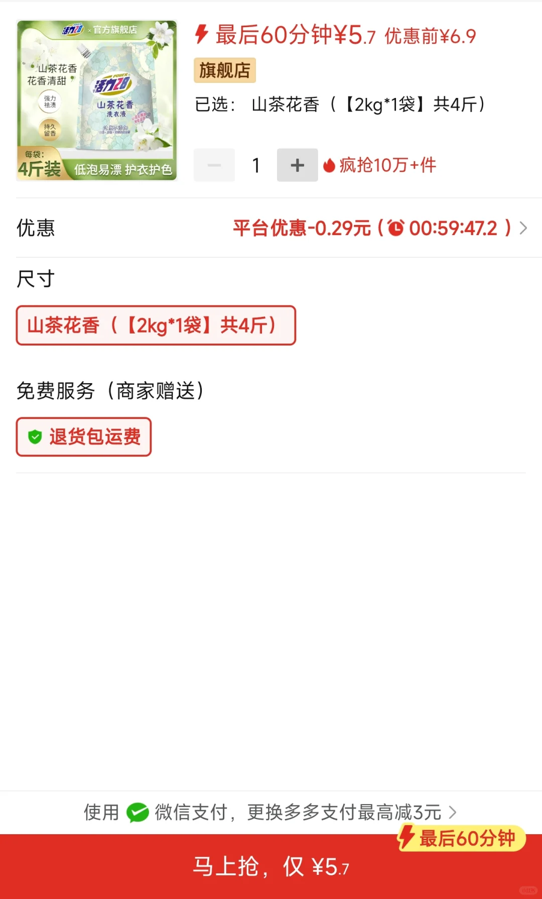 3.30ƴལмŶ