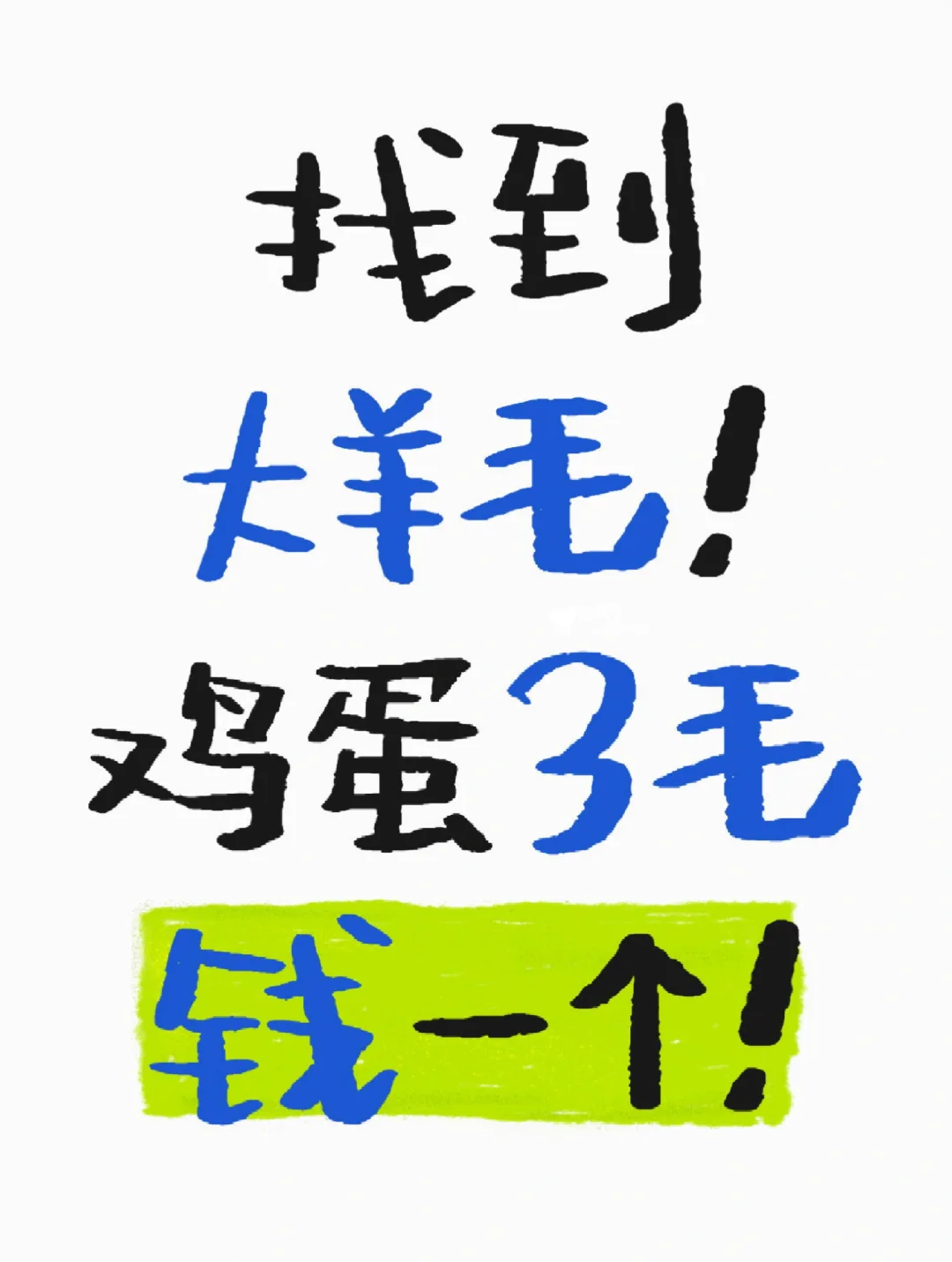 ë3ëǮһ