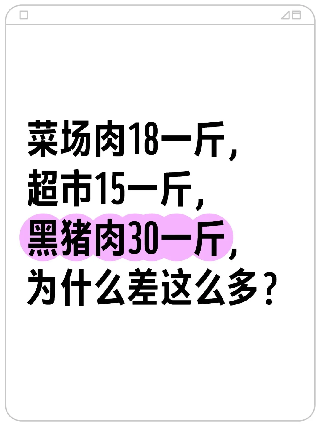 ôֻԺ⣬˵?