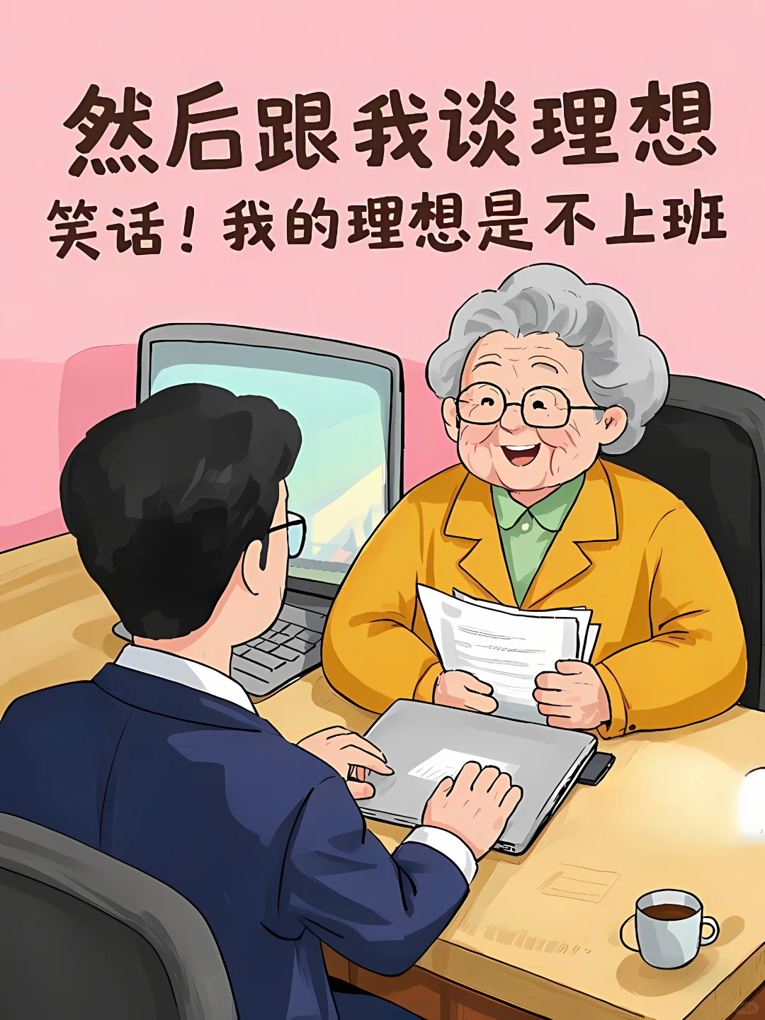 Ц?쵼Ȼ˵㣡