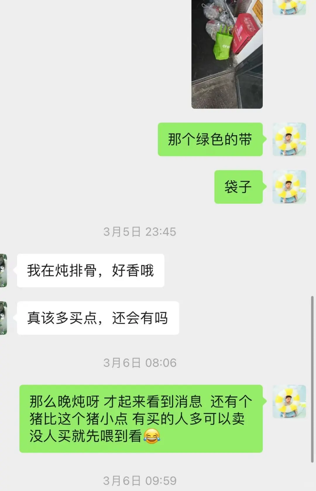 ûǮ˸[ΪЦ]