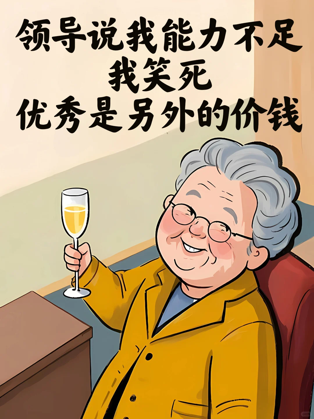 Ц?쵼Ȼ˵㣡