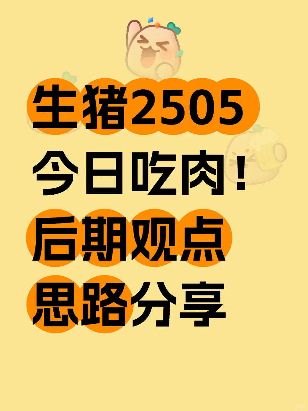 2505ճ⣡ڹ۵˼·