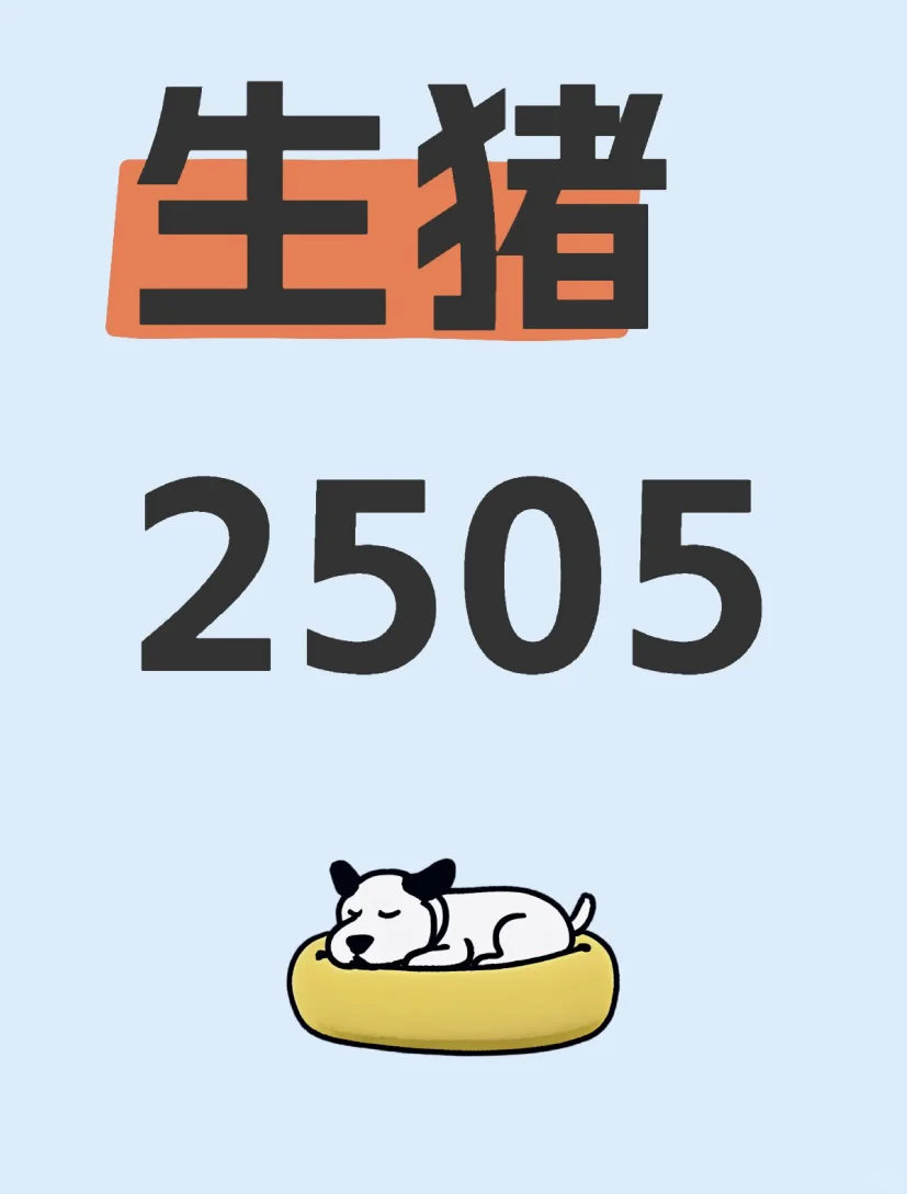 2505ճ⣡ڹ۵˼·