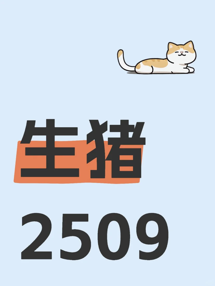 2505ճ⣡ڹ۵˼·