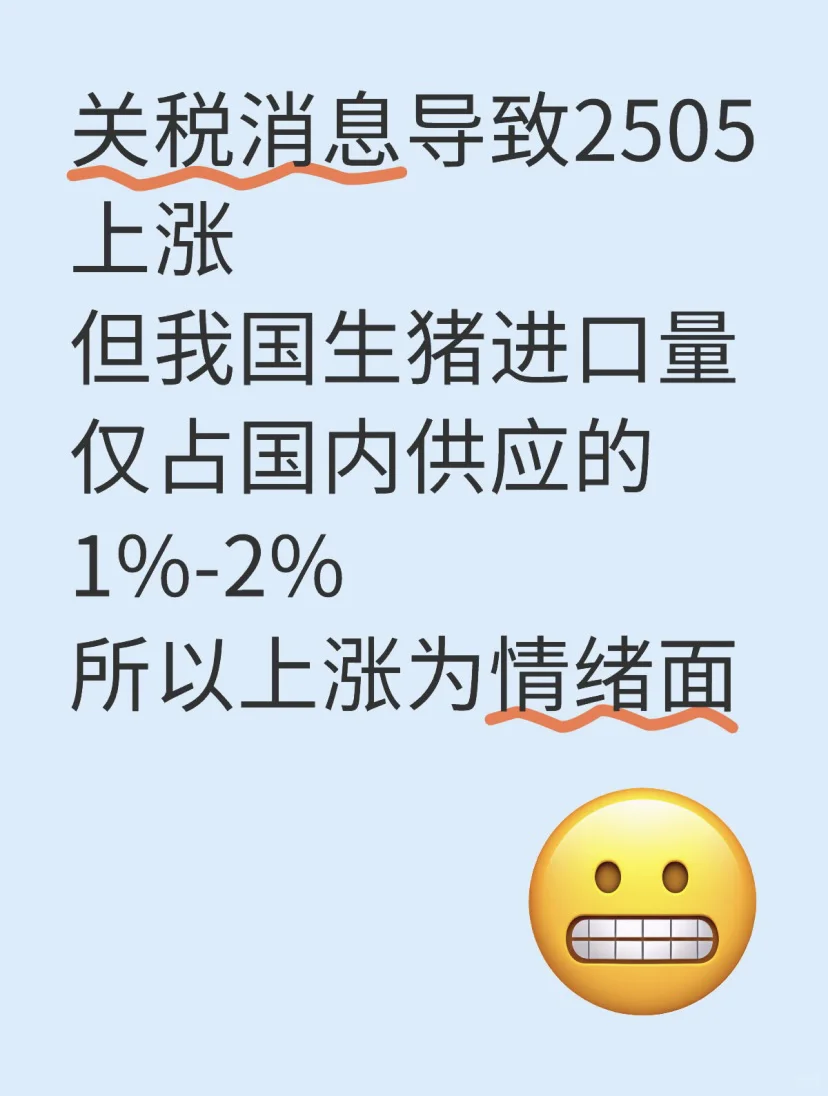 2505ճ⣡ڹ۵˼·