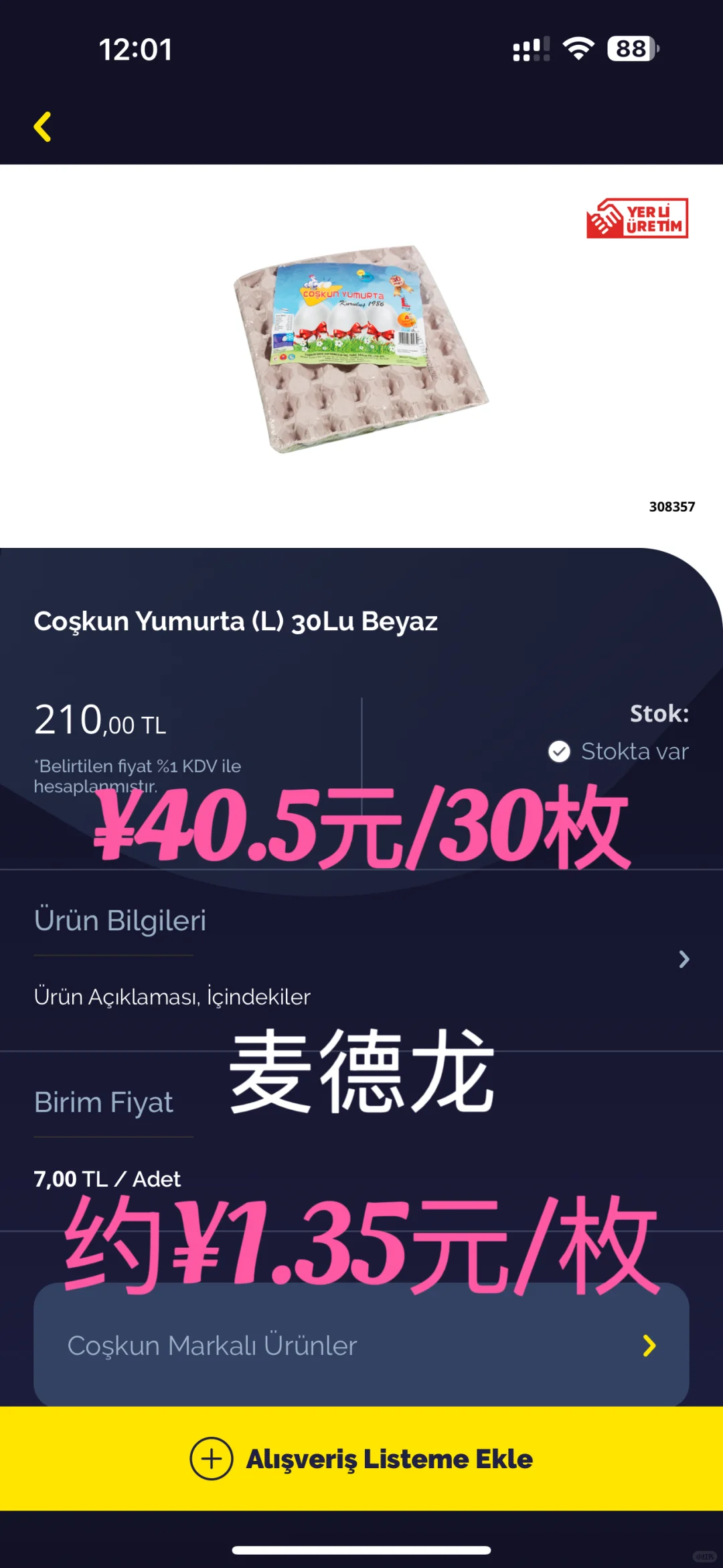 ?ֵ۸񡰷족