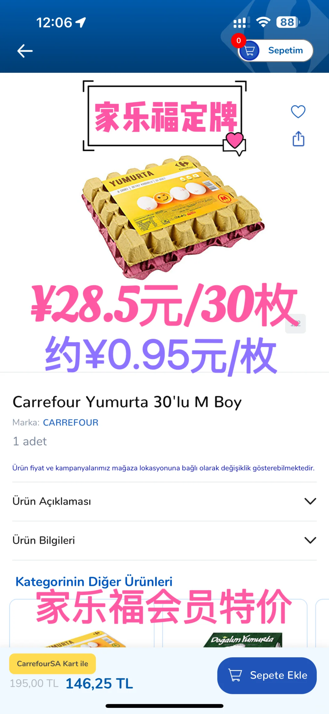 ?ֵ۸񡰷족