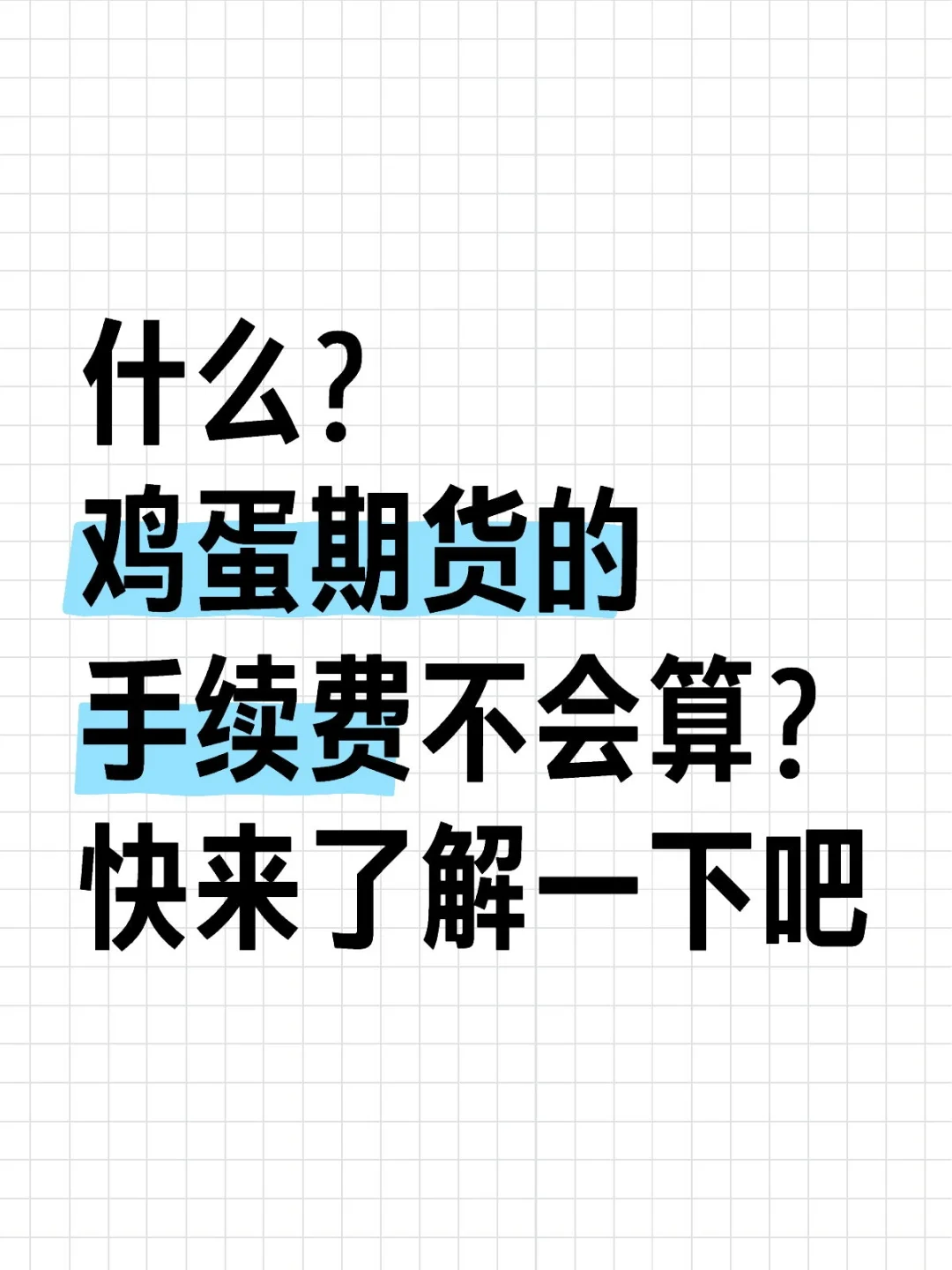 ڻѲ㣿˽һ°