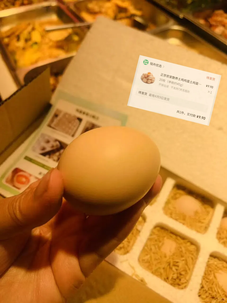 ⷿڵ9.9